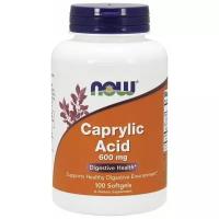 Now Caprylic Acid (600 мг) 100 гелевых капсул