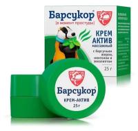 Крем Барсукор Актив массажный с барсучьим жиром, 25 г