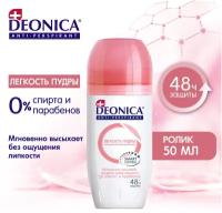 Дезодорант женский антиперспирант Deonica "Лёгкость пудры". Ролик, 50 мл. Не оставляет следов на одежде