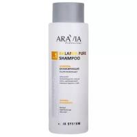 Шампунь ARAVIA PROFESSIONAL для придания объема тонким и склонным к жирности волосам Volume Pure Shampoo, 400 мл