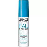 Uriage Eau Thermale Water Serum Сыворотка увлажняющая для лица