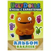 АСТ Альбом наклеек UglyDolls Куклы с характером