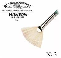 Кисть Winsor&Newton Кисть для масляных красок, WINTON, свиная щетина, веерная, размер №3