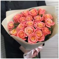 Букет "Мирра" из 19 персиковых роз