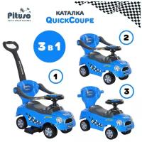 Каталка-толокар Pituso Quick Coupe 321, blue