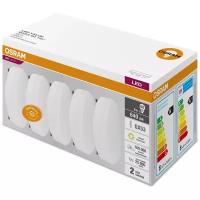 Упаковка светодиодных ламп 5 шт OSRAM LED VALUE, GX53, 8Вт