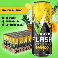 Энергетический напиток Flash up energy, 0.45 л, 24 шт