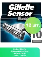 Сменные кассеты Gillette Sensor Excel