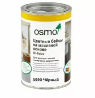 OSMO Цветные бейцы на масляной основе 3590 Чёрный 0.125