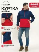 Куртка мужская анорак CosmoTex "Рест", цвет красный, размер 52-54 170-176