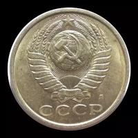 15 копеек ссср 1991 л монета