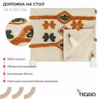 Дорожка на стол 45х150 см с вышивкой Abstract play из коллекции Ethnic Tkano TK23-TR0005