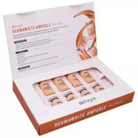 Stayve DermaWhite Medium Сыворотка для лица с тонирующим эффектом, под дермапен, тон №2 Средний, 10 шт х 8 мл