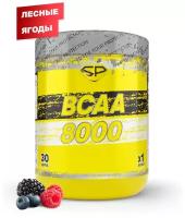 BCAA STEELPOWER 8000, лесные ягоды, 300 гр