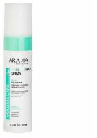 Aravia Спрей для придания объёма тонким и склонным к жирности волосам / Volume Hair Spray