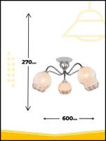 Люстра потолочная 5*60Вт E27 MD.QH-0074-5-CH