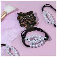 Резинки для волос с бусинками "DARK beauty", 11,5 х 5 см 6923047