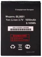 Аккумулятор BL8601 для FLY - 1650 mAh