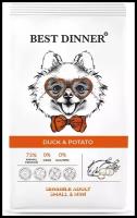 Сухой корм для собак Best Dinner Sensible Adult Mini Duck & Potato 1 уп. х 1 шт. х 3 кг (для мелких пород)