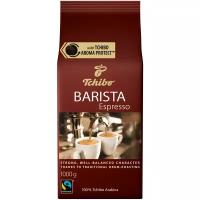 Tchibo Barista Espresso кофе в зернах, 1 кг