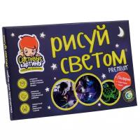 Доска для рисования детская Рисуй светом Световые картины А4 Премиум (10255)