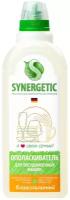 Ополаскиватель для посудомоечных машин SYNERGETIC, 0,75 л