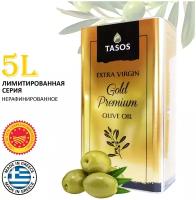 Оливковое масло холодный отжим Tasos Gold Premium Extra Virgin 5 л