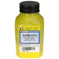 Тонер Content для Samsung CLP-300, Тип 1.1, Y, 45 г, банка