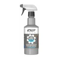 Преобразователь ржавчины с цинком 10 минут Rust remover NO RUST Zinc+ LAVR