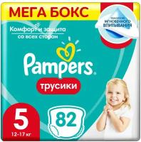 Pampers трусики Pants 5, 12-17 кг, 82 шт