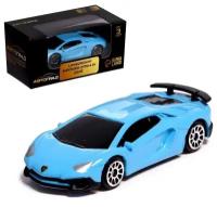 Машина металлическая LAMBORGHINI AVENTADOR LP750-4 SV, 1:64, цвет голубой