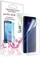 Гидрогелевая пленка LuxCase для TCL 305 0.14mm Transparent Front 90591