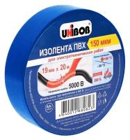 Изолента UNIBOB 19мм х 20 м, синяя, 150 мкн