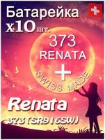 Батарейка Renata 373 10шт/Элемент питания рената 373 В10 (SR916SW)(без ртути) 10шт