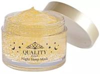 Антивозрастная ночная маска для лица Quality First Queen’s Premium Night Sleep Mask, 80 г