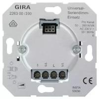 Gira Диммер универсальный кнопочный двухклавишный GiraSystem 2000 226300