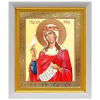 Великомученица Ирина Македонская, икона в белом киоте 19*22,5 см