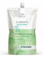Wella ELEMENTS Calming REFILL - Успокаивающий шампунь 1000 мл мягкая упаковка