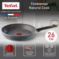 Сковорода Tefal с индикатором нагрева, диаметр 26см