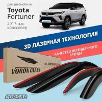 Дефлекторы окон Voron Glass серия Corsar для Toyota Fortuner 2017-н. в. накладные 4 шт