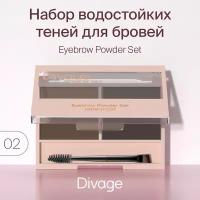 DIVAGE Набор теней для бровей Waterproof Brow Powder Set, 4 г, 02