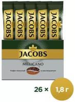 Кофе молотый в растворимом Jacobs Millicano, в стиках, 1,8 г*26 шт, 46,8 г