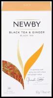 Чай черный Newby Black tea & Ginger в пакетиках