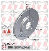 Диск торм REN DUSTER 10-/FLUENCE 05-/LAGUNA III 07-/MEGANE III 08-/SCENIC III 08- ПЕР вент 280Х24 ZIMMERMANN 470243320