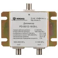 Комбайнер (диплексор) GSM900/1800-3G PD-00/12-16/28-L (N-female)