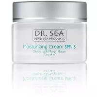 Dr. Sea Moisturizing Cream Oblipicha Mango SPF15 крем для сухой кожи лица с маслом облепихи, экстрактом манго и витаминами