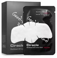 Маска от чёрных точек Ciracle - Blackhead Off Cotton Mask, 5 мл