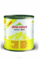 Almo Nature Classic Adult Cat Chicken Fillet - 280 г