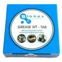 (1шт)Bionex Grease WT Tab "Таблетки для жироуловителей"