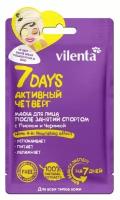 Маска для лица Vilenta 7 days "После занятий спортом. Активный четверг", 28 мл